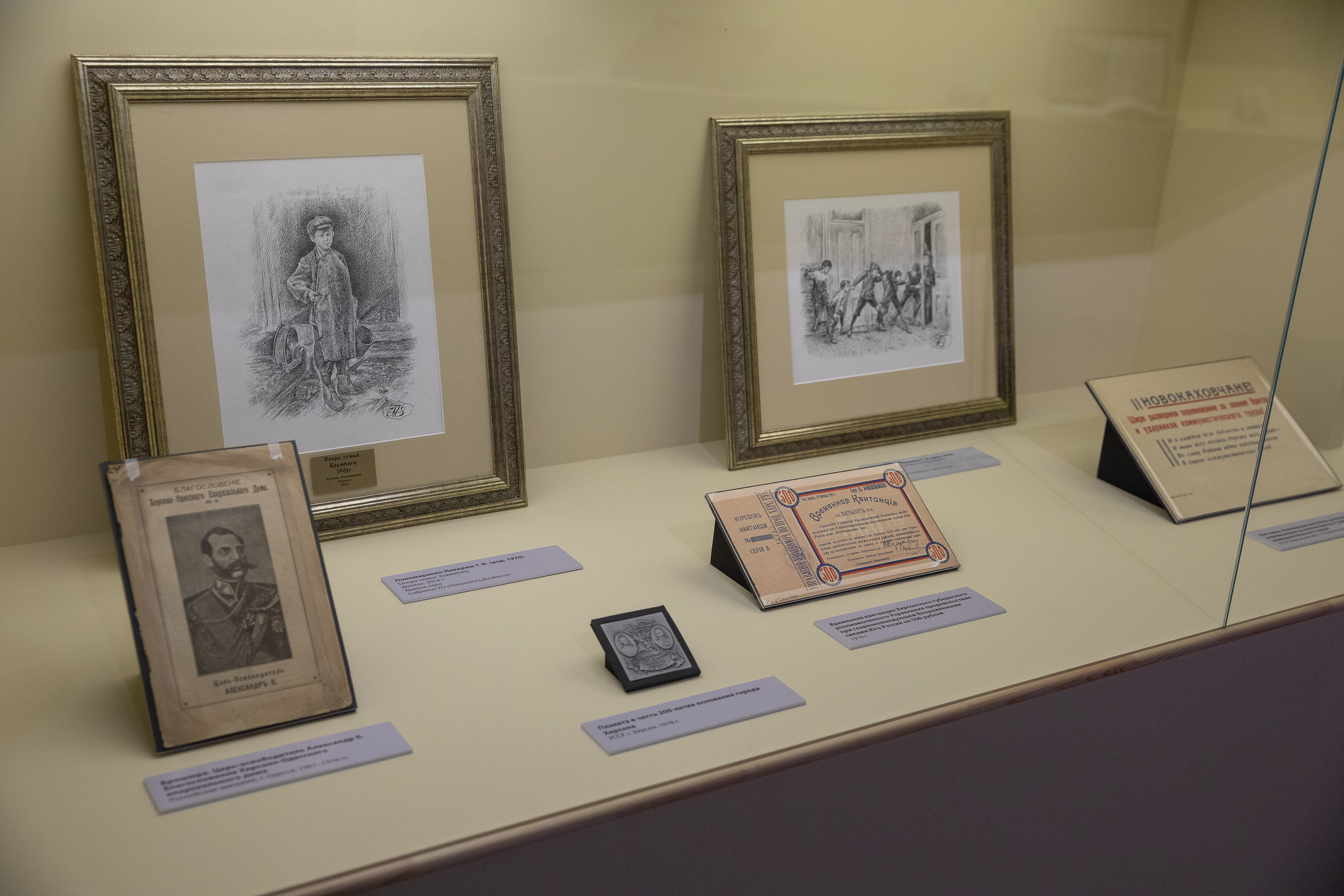 

Билеты на От курганов до терриконов: маяки русского мира (Культурно-выставочный центр им. Тенишевых)