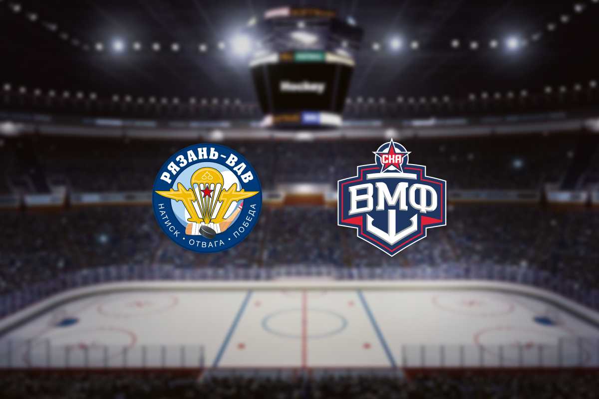 

Билеты на Рязань-ВДВ – СКА-ВМФ (Дворец спорта «Олимпийский»)