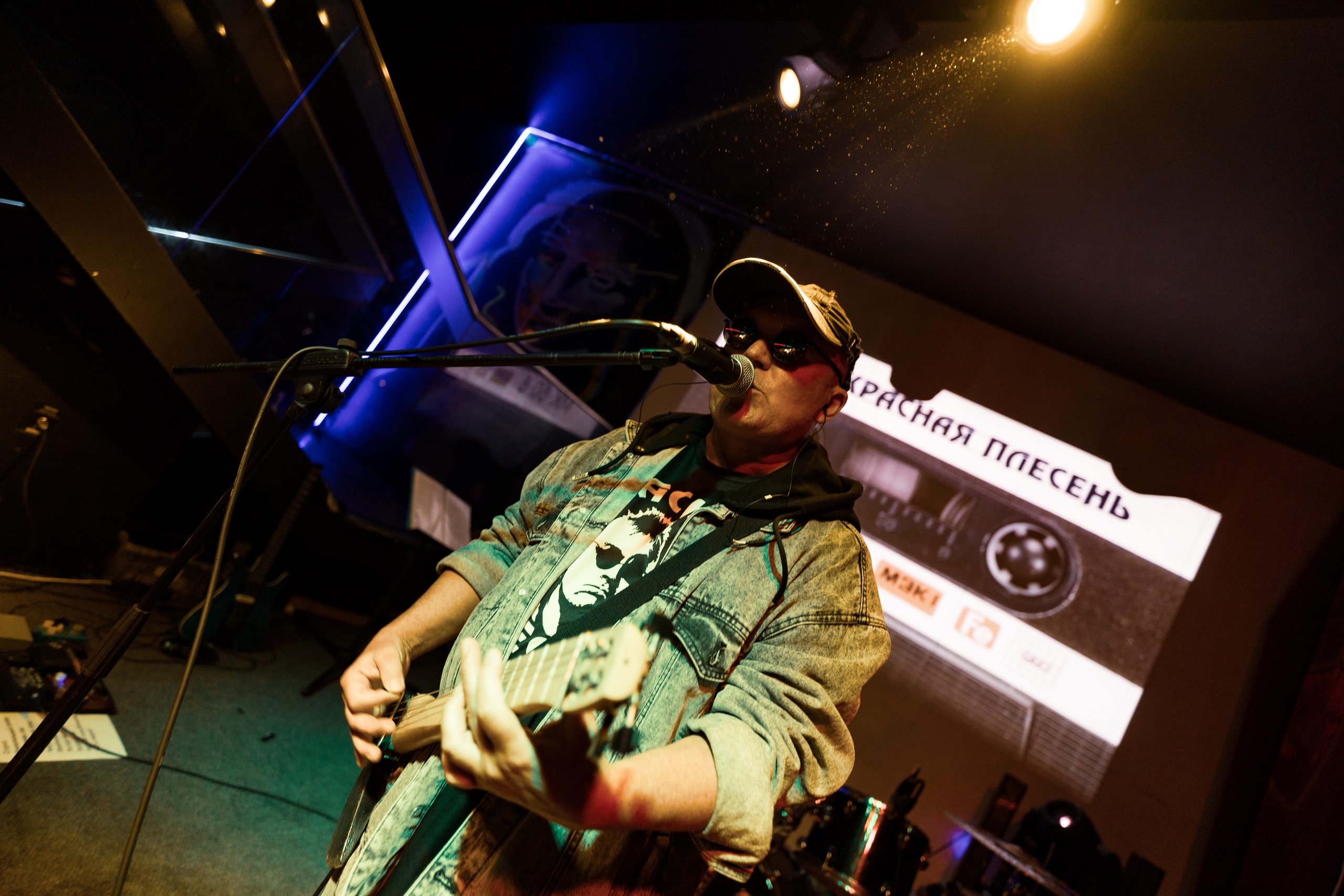 

Билеты на Красная плесень (Live Stars)