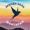 Шантарам