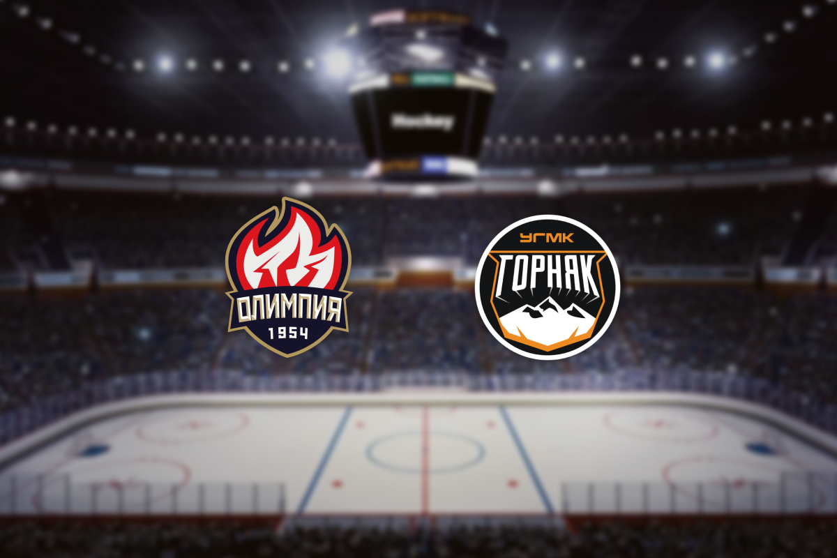 

Билеты на Олимпия — Горняк-УГМК (Олимп-Арена (Кирово-Чепецк))