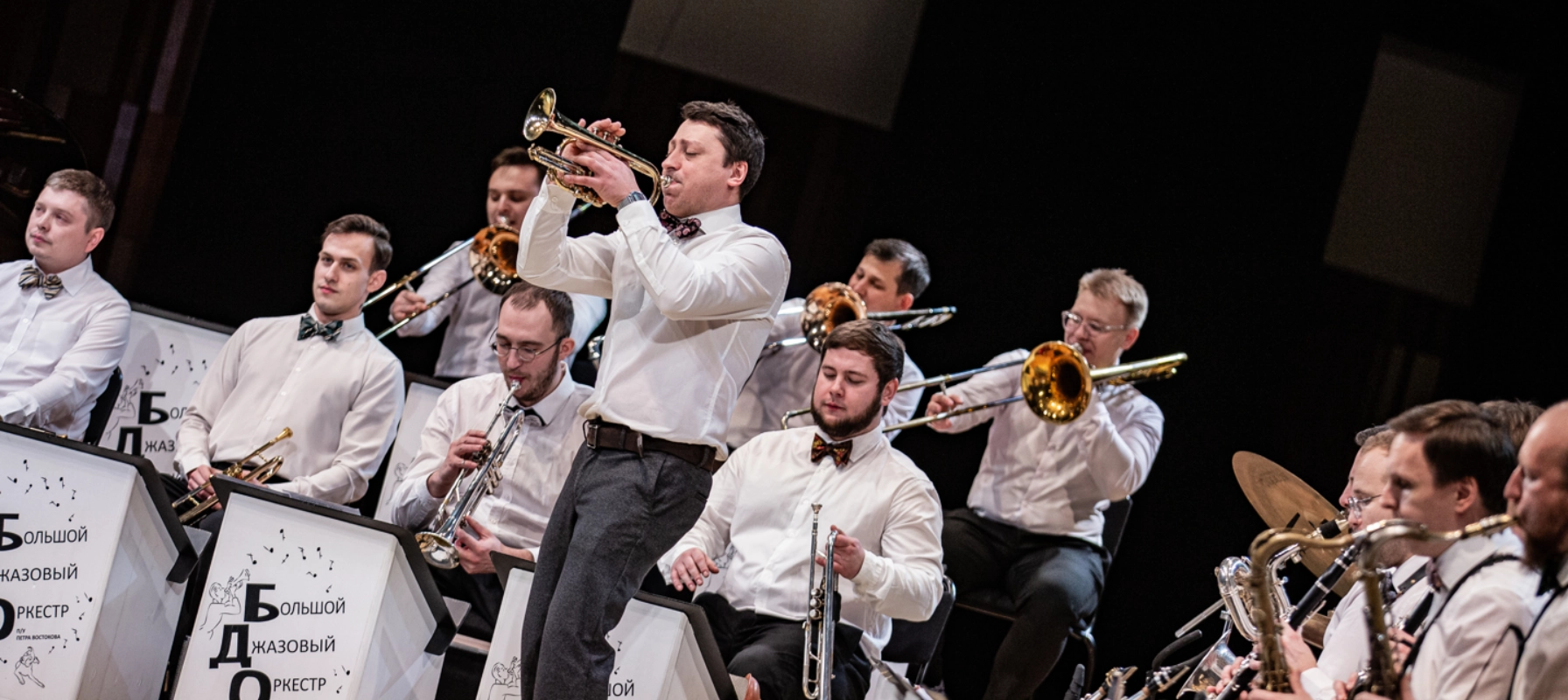 

Билеты на Большой джазовый оркестр п/у Петра Востокова. К 100-летию Майлза Дэвиса (Зарядье)