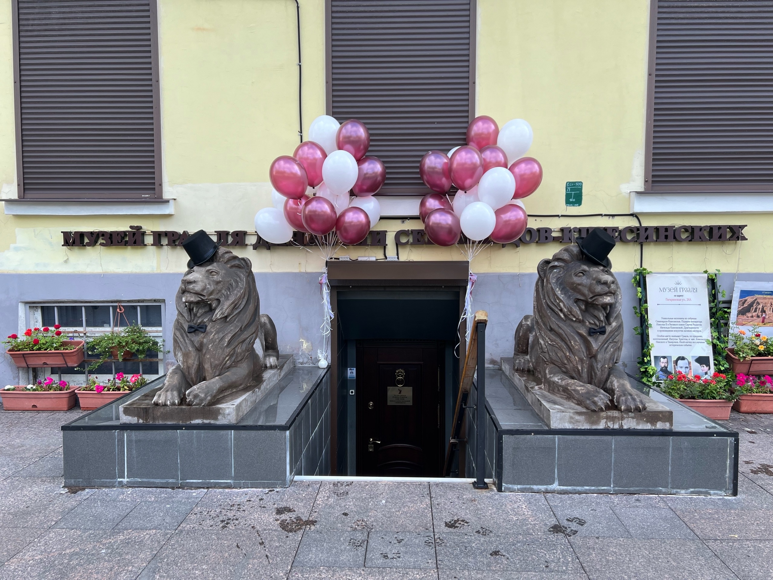 

Билеты на Рыцари времени: от Средневековья до наших дней (Музей Грааля)