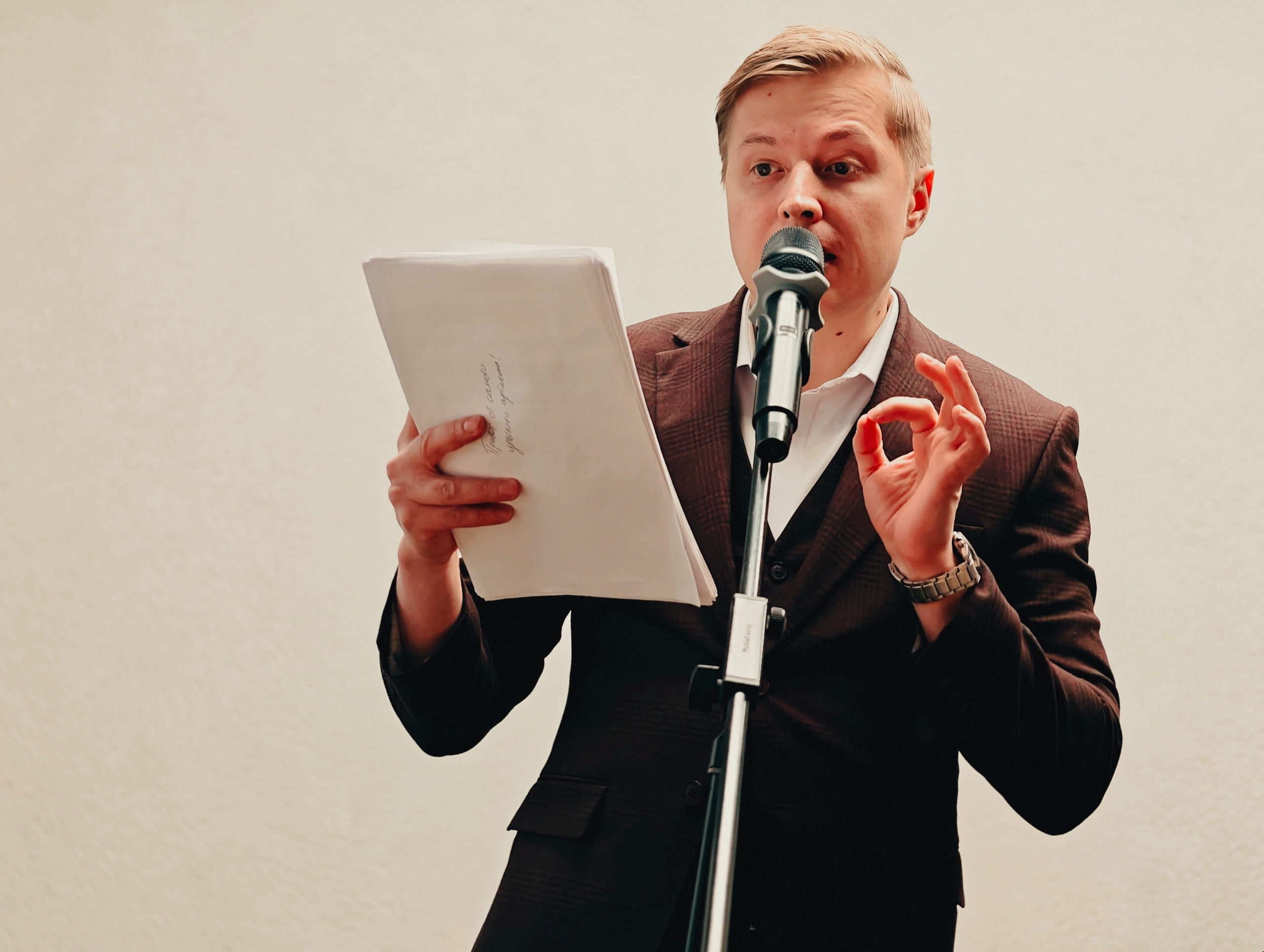 Афиша: Александр Райн. Классный час в Санкте-Петербург 19 мая 2026