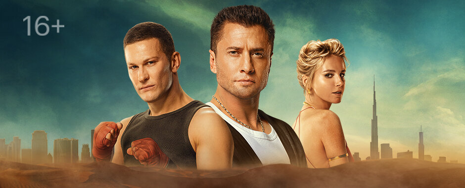 Мажор в Дубае