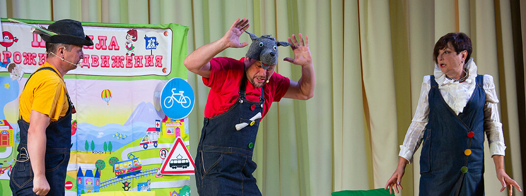 Приключения Красной Шапочки, или Правила дорожного движения