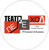 П