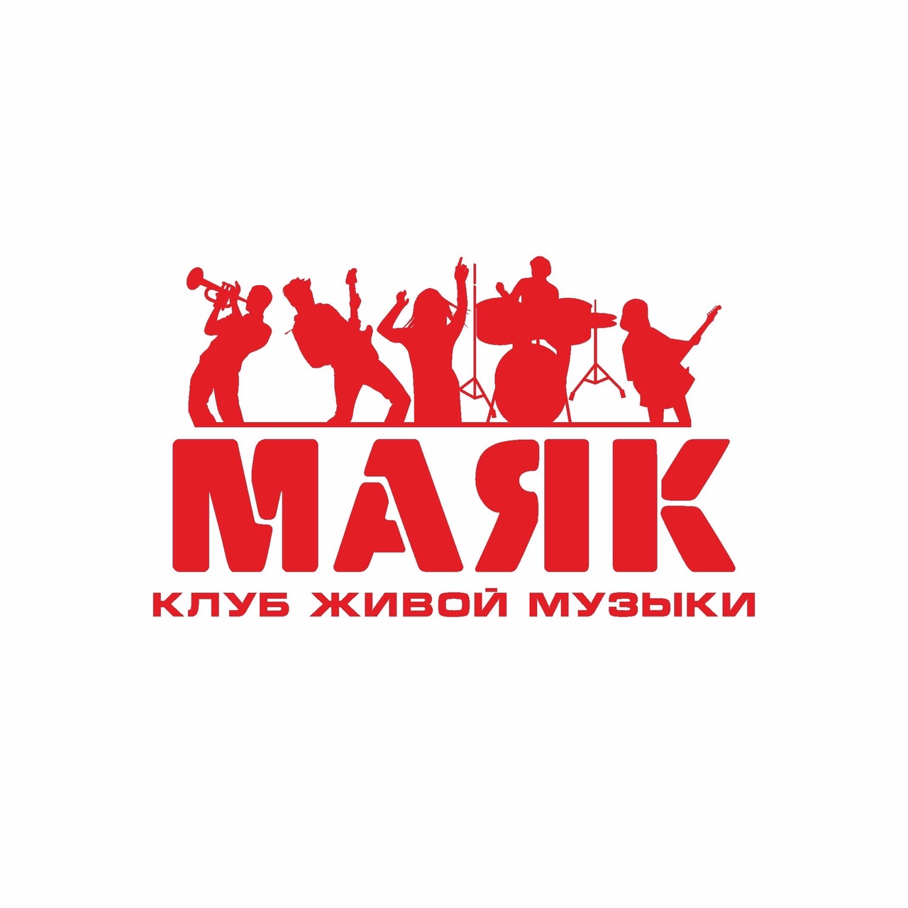 Маяк