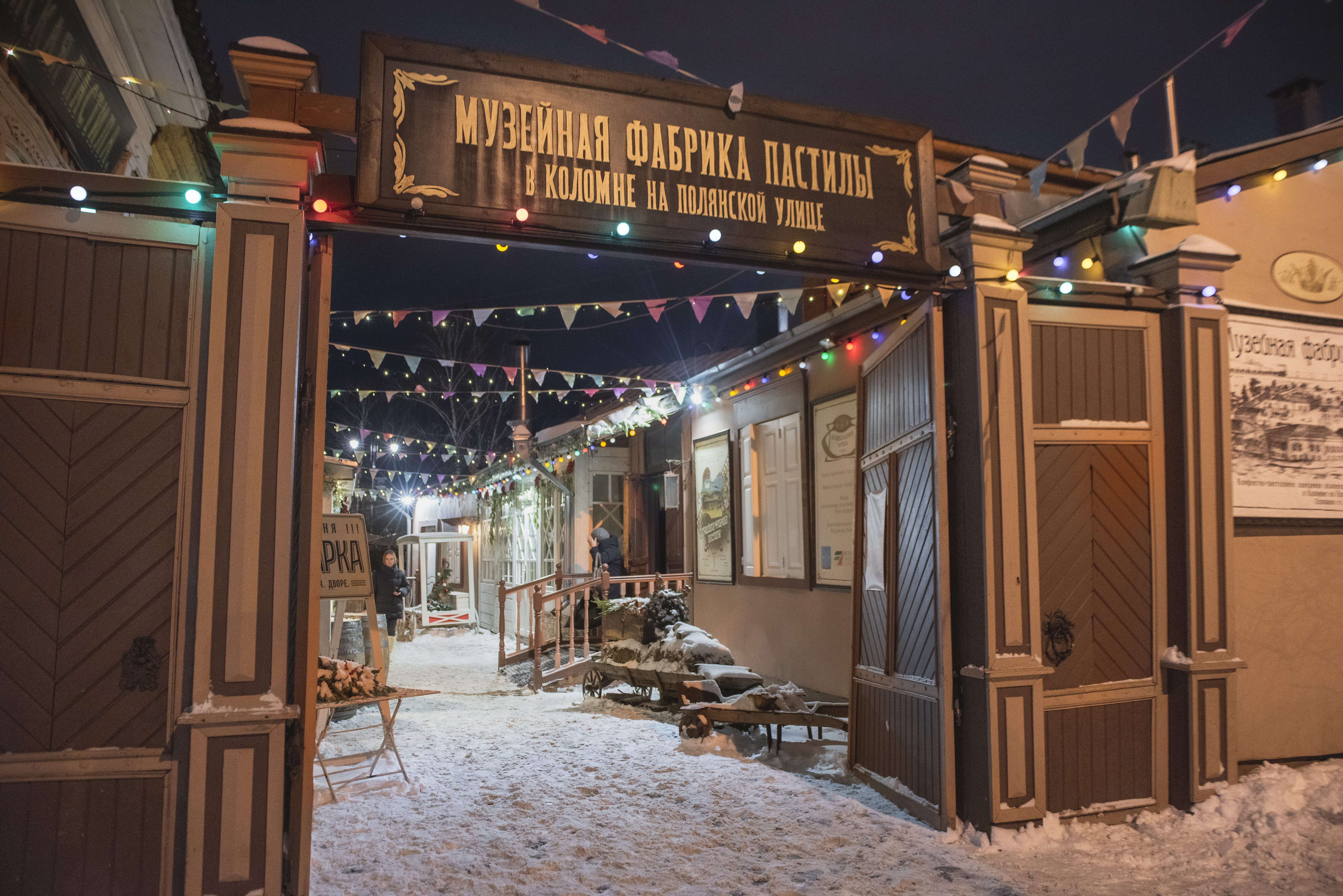 

Билеты на Купеческая Коломна с нотками гастрономии (Купеческая Коломна)