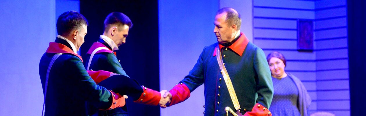 Капитанская дочка