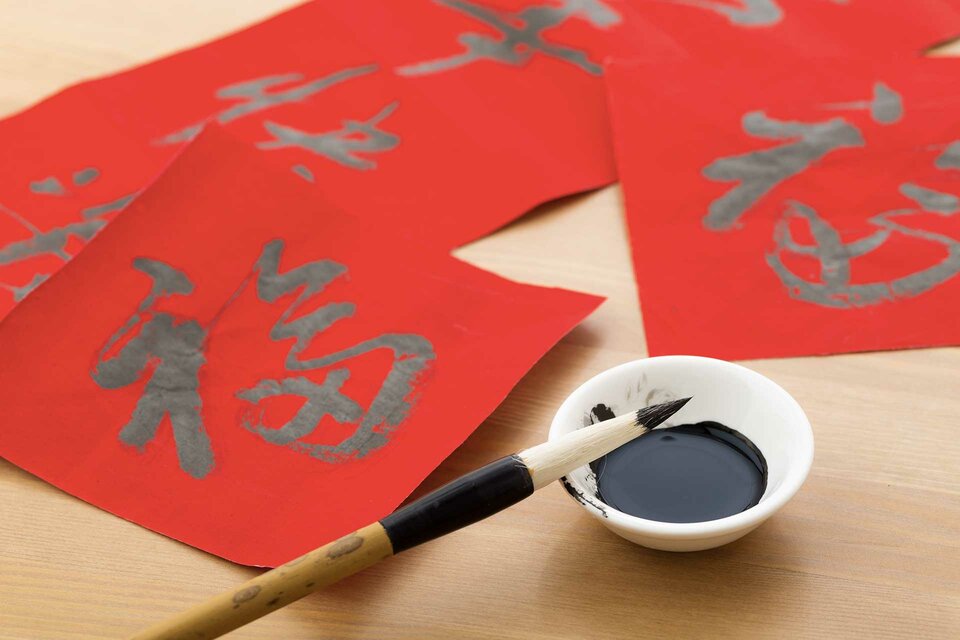 Китайский язык для начинающих