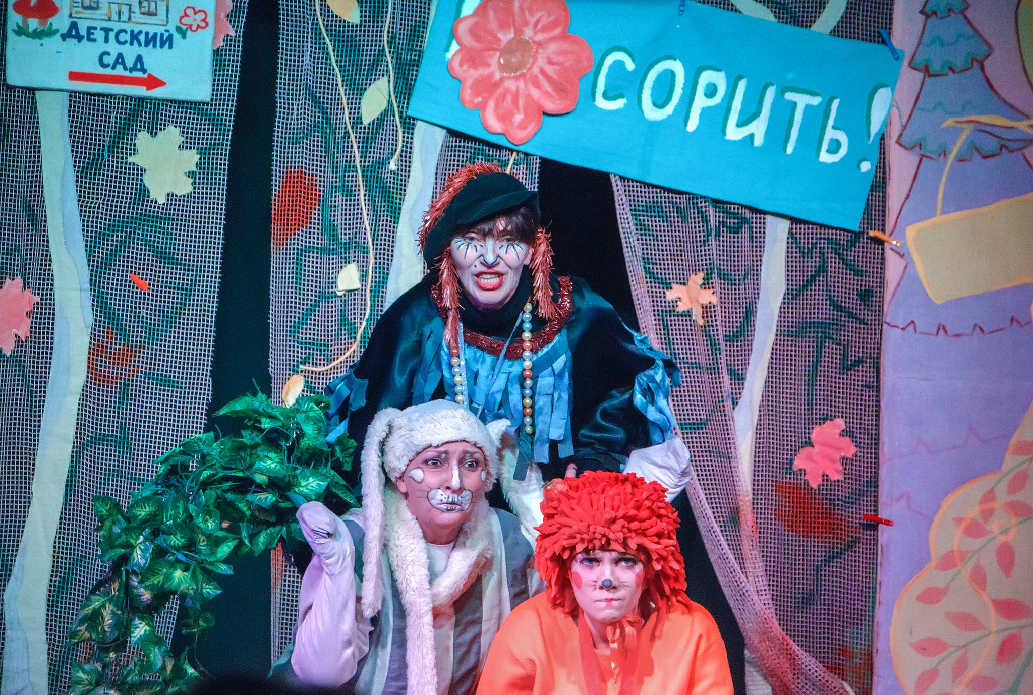 

Билеты на Оранжевый Ёжик (Город)