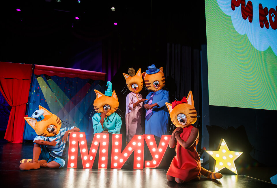 Три кота: новогодний хит