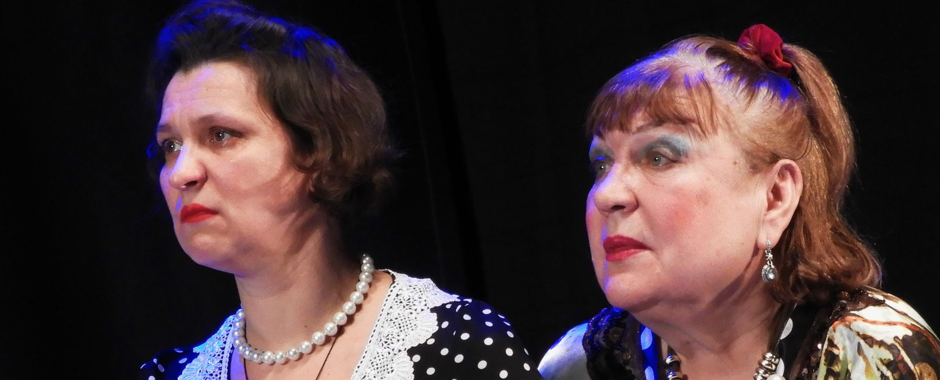 Сирена и Виктория