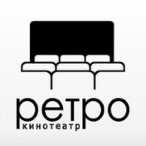 Ретро