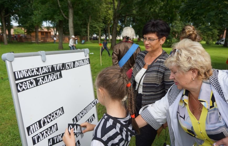 Онфим собирает друзей