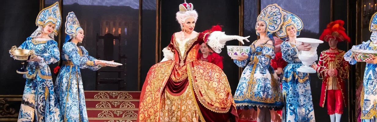 Каприз императрицы