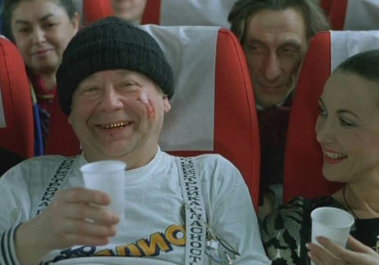 Ширли-мырли