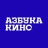 Кино в Тюмени – Яндекс.Афиша