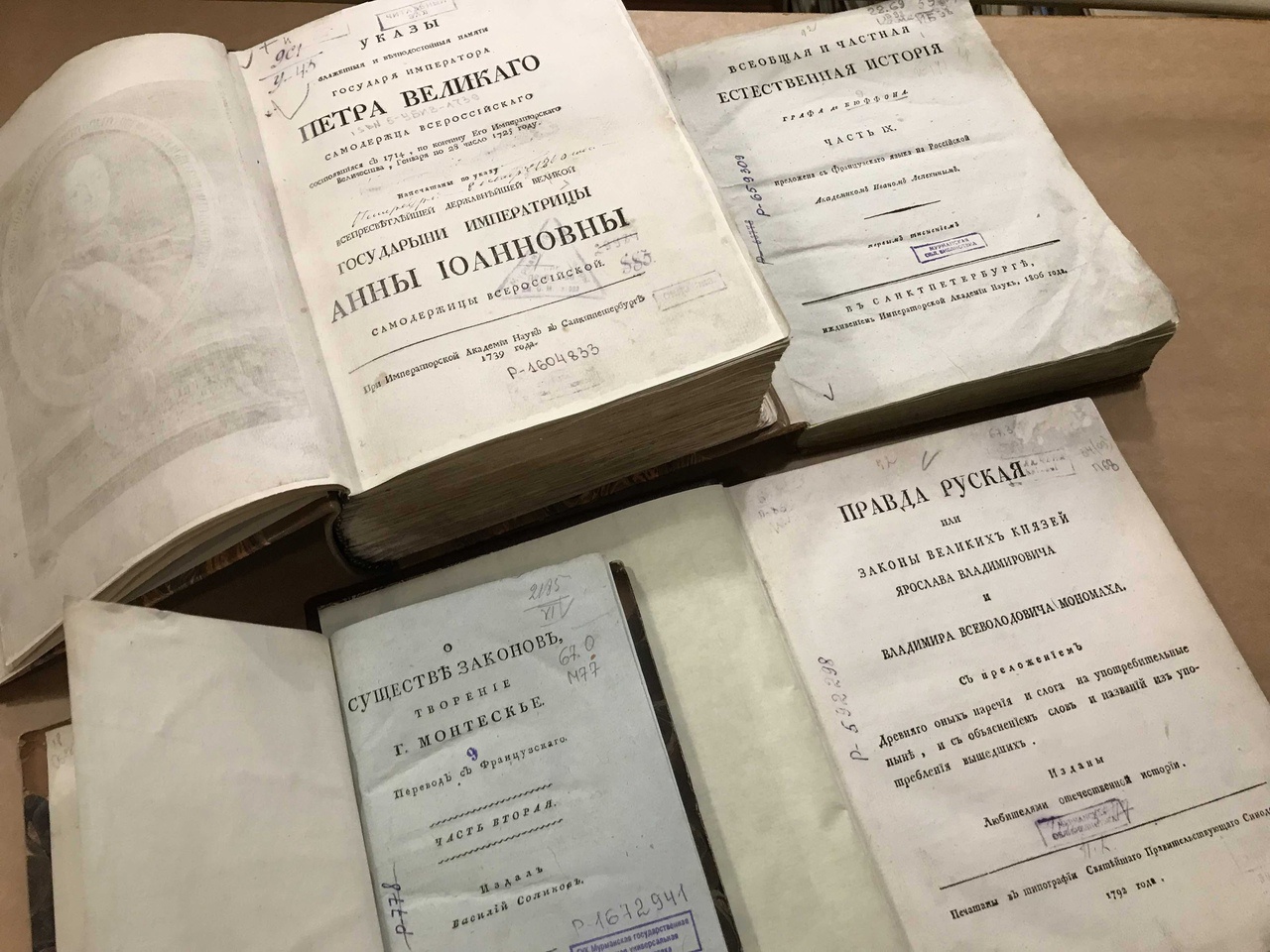 

Билеты на Экскурсия по книгохранению. За семью печатями, или Посторонним вход разрешён (Областная научная библиотека)