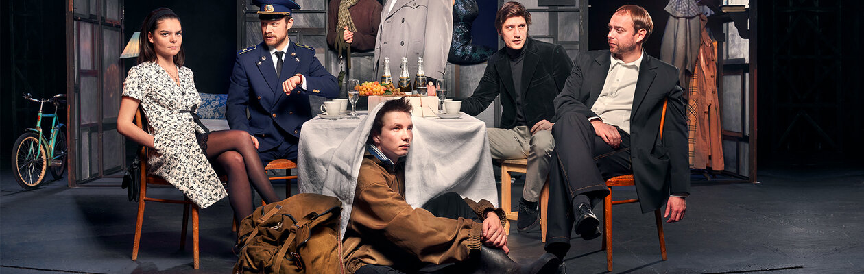 Старший сын