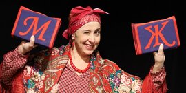 Как Акулина Гавриловна Михайло Дмитрича женила