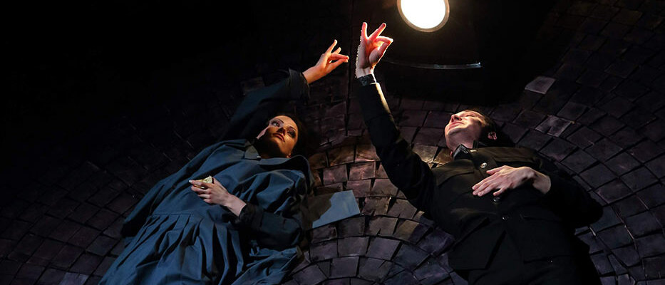 Безымянная звезда