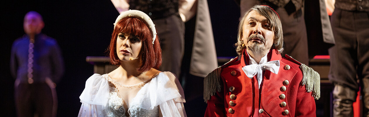 Графиня де Ла Фер