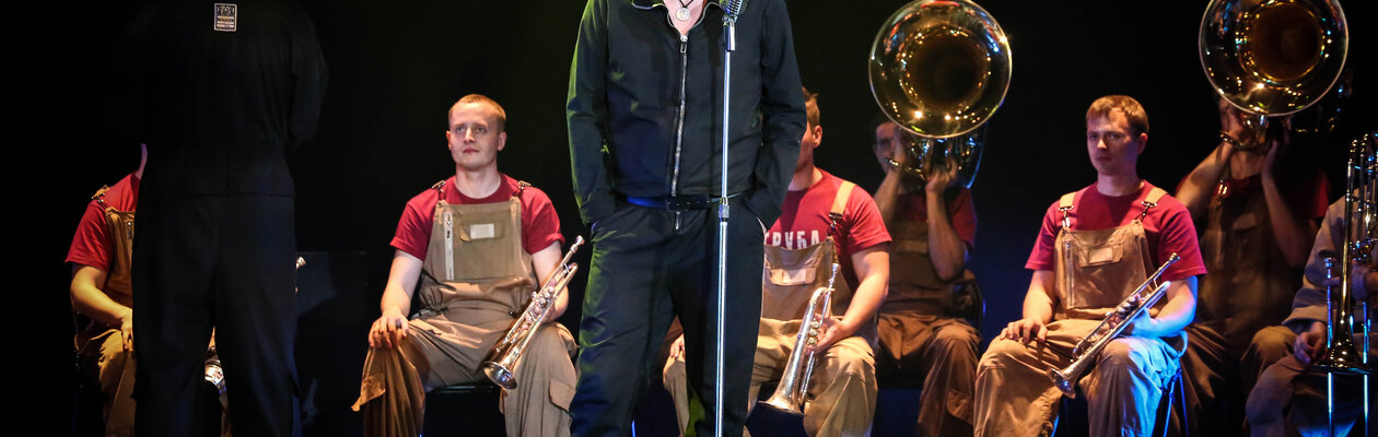 Оркестр мечты. Медь