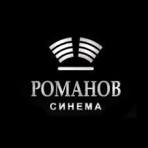 Романов Синема