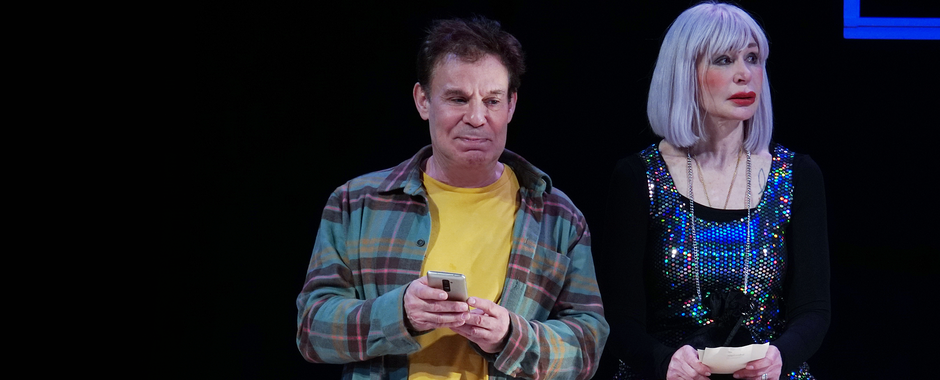 Танцуй со мной