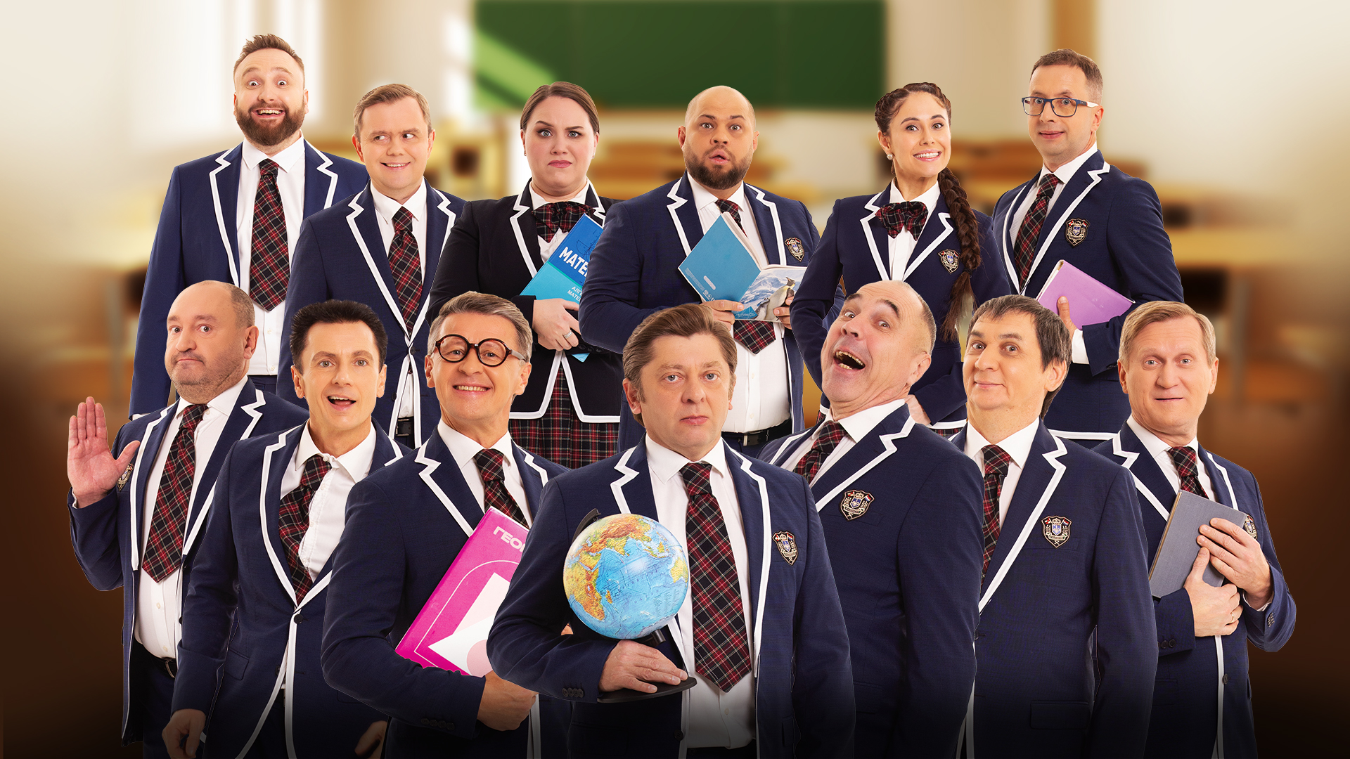 

Билеты на Уральские пельмени. ЗОЖ начинается (Дворец молодёжи)