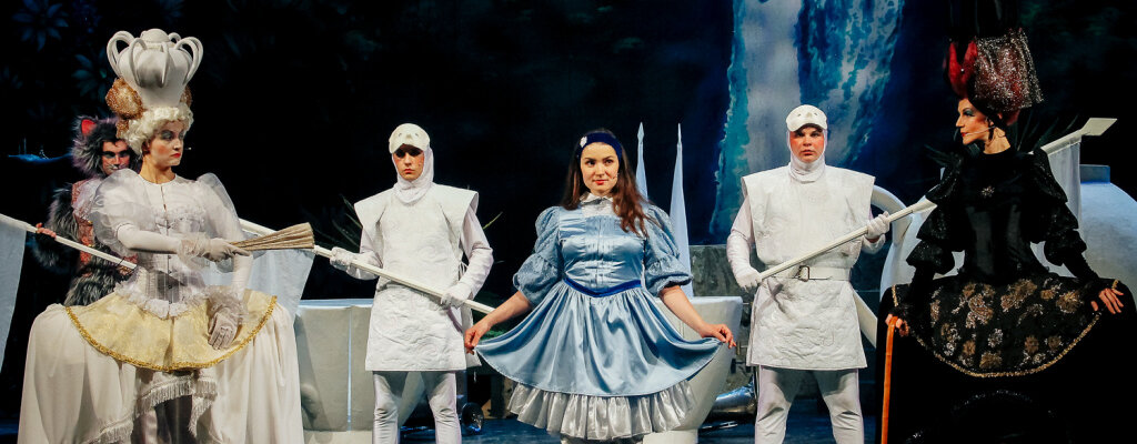 Алиса в Cтране чудес