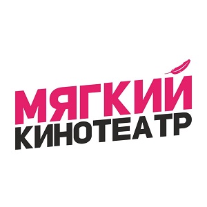 Мягкий кинотеатр СпешиLove