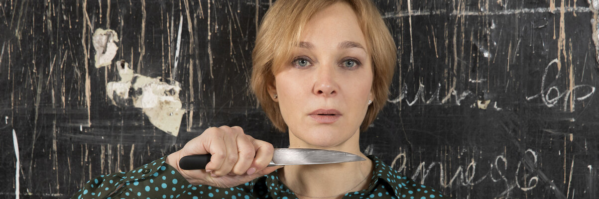 Дорогая Елена Сергеевна