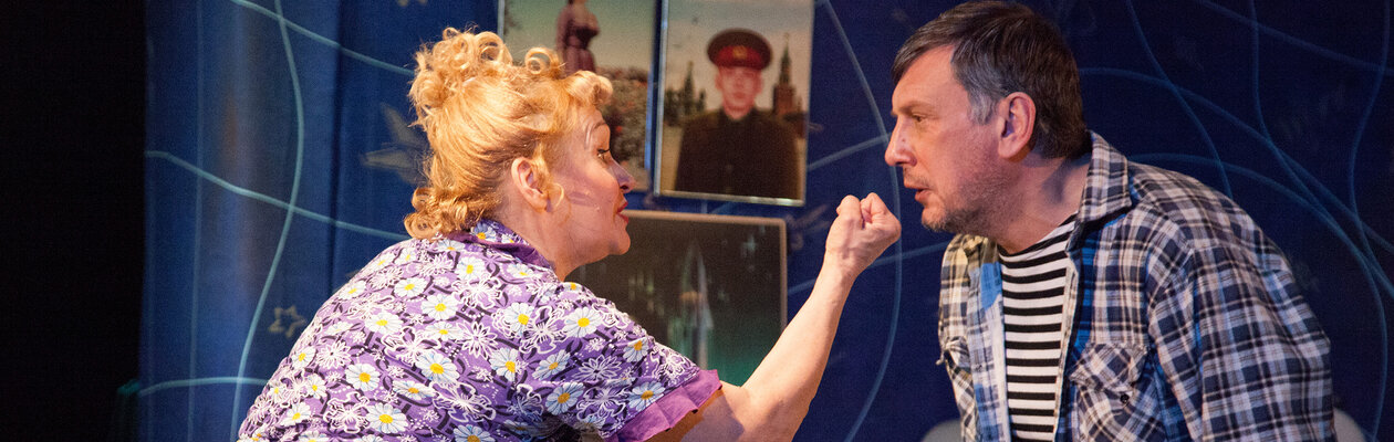 На чистую воду, или Самая счастливая семья