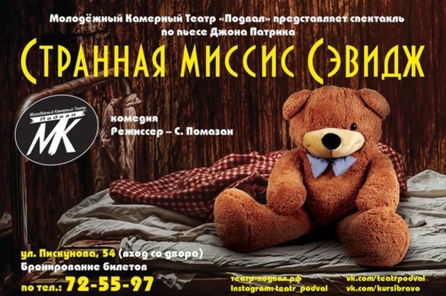 https://avatars.mds.yandex.net/get-afishanew/23114/26fab58b0d09c18af2ffc9f53f41888f/800x450