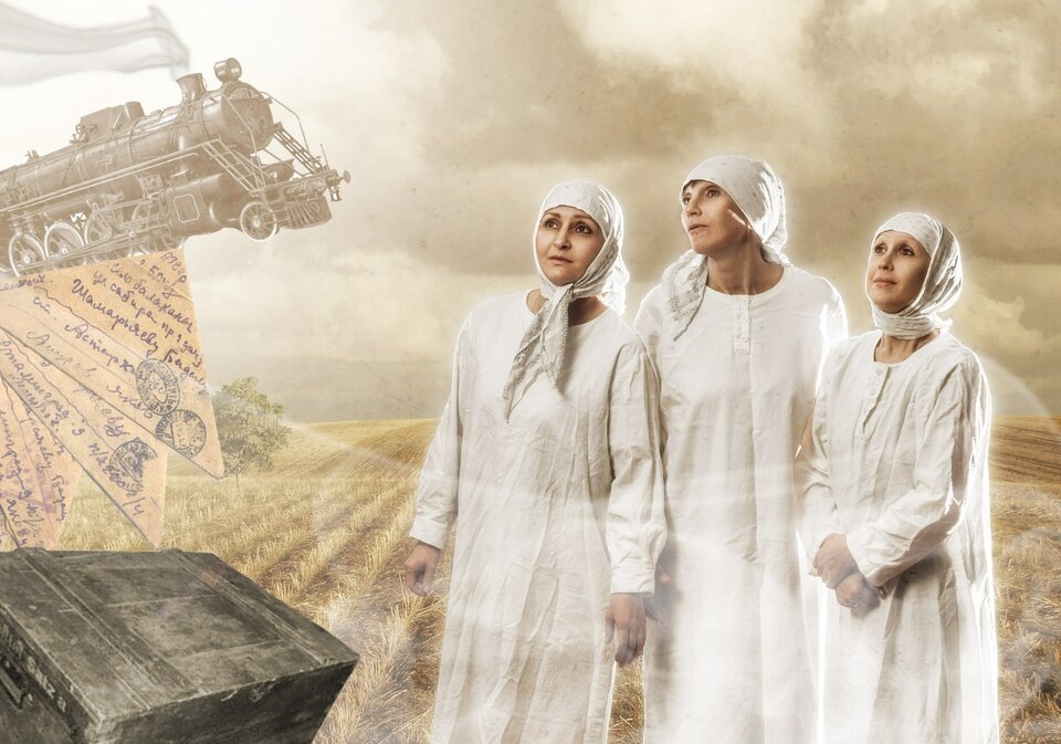 Марьино поле