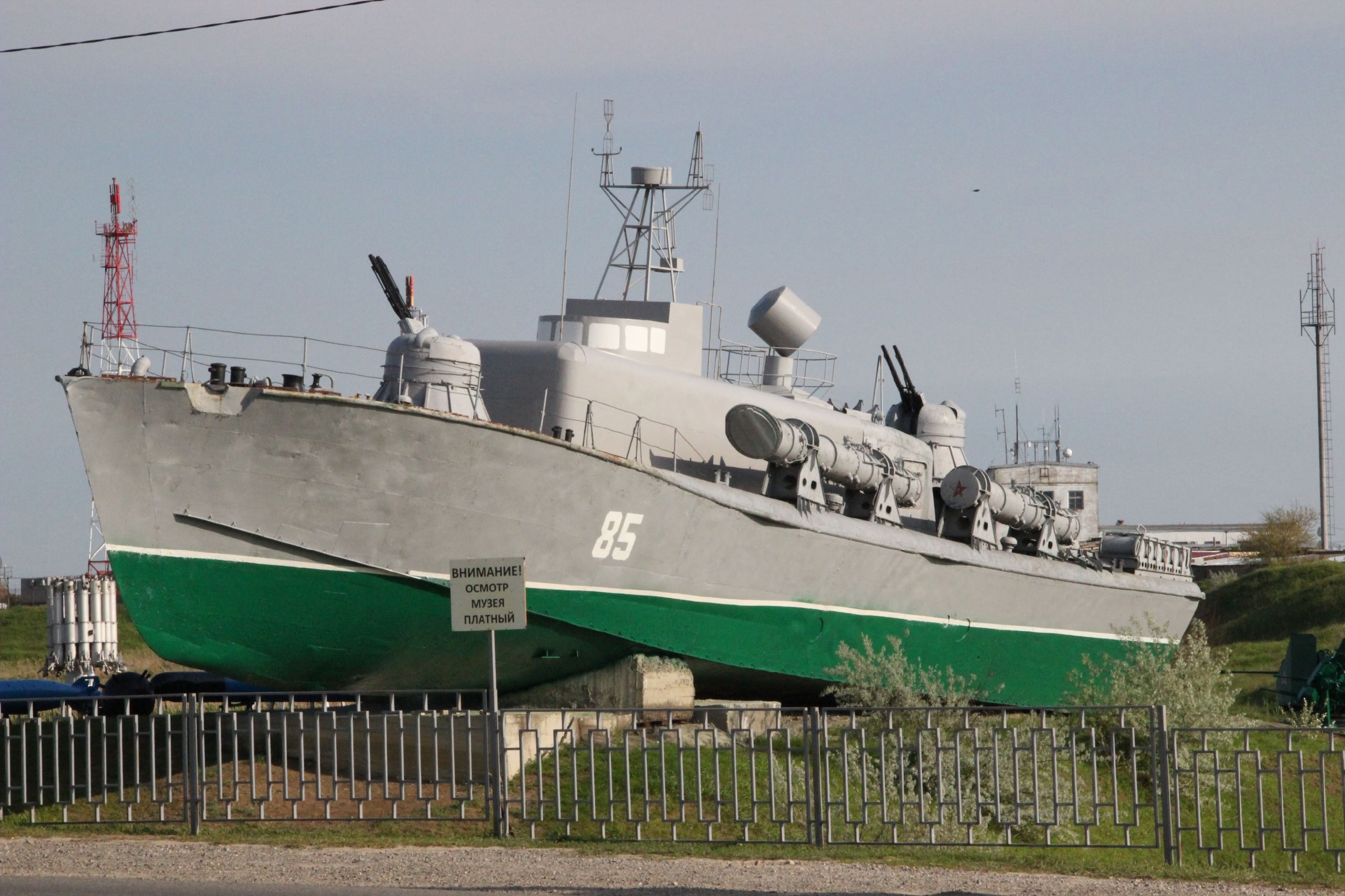 

Билеты на Корабли вулкана Миска (Военная горка)