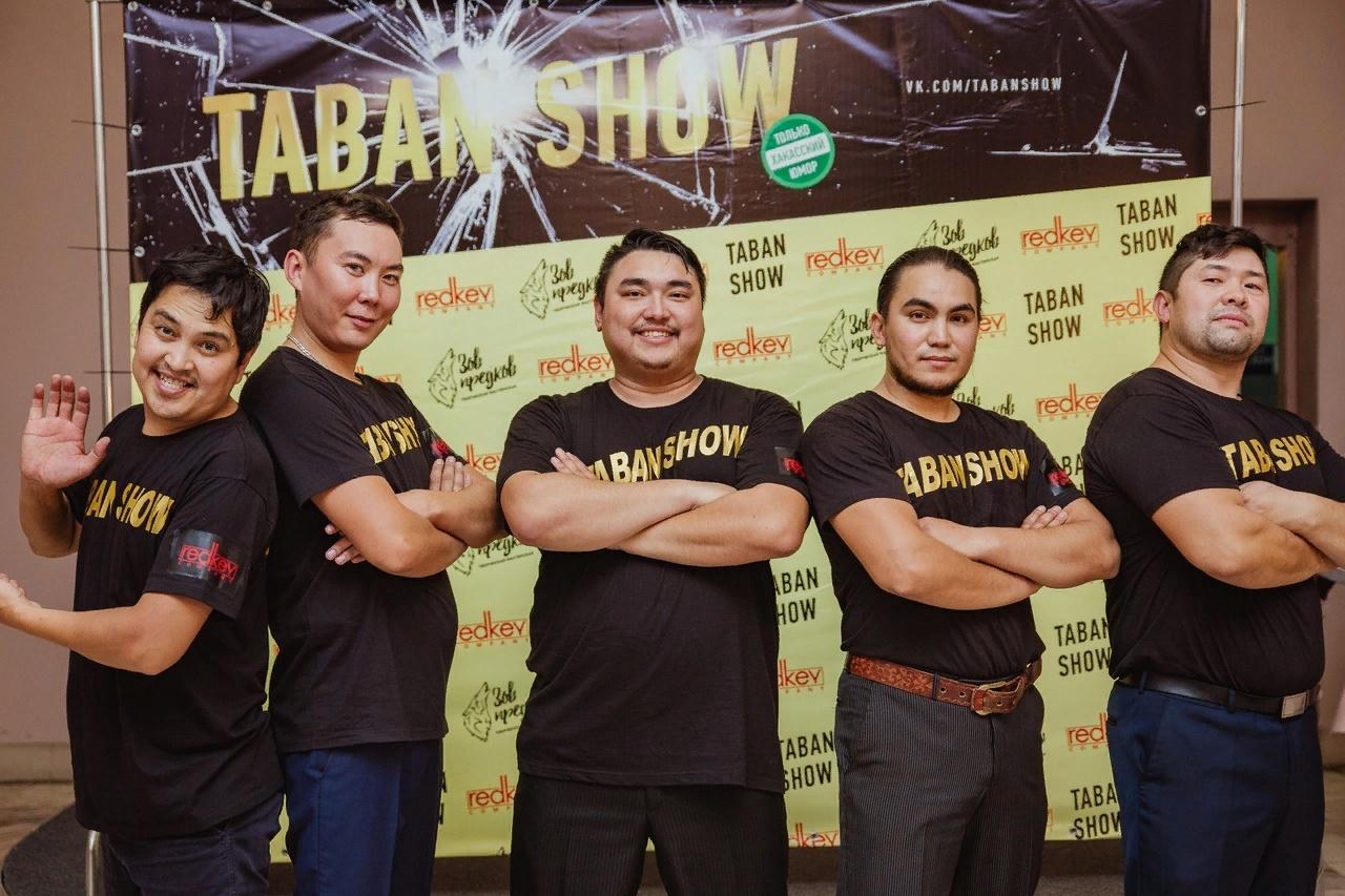 

Билеты на Taban Show (Центр народного творчества им. Кадышева)