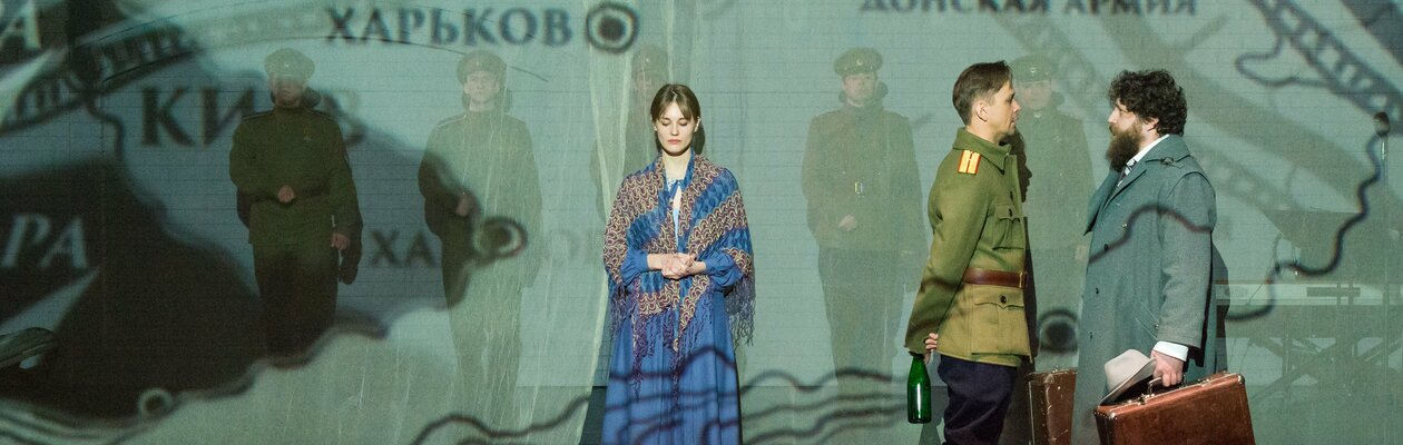 Чужие берега