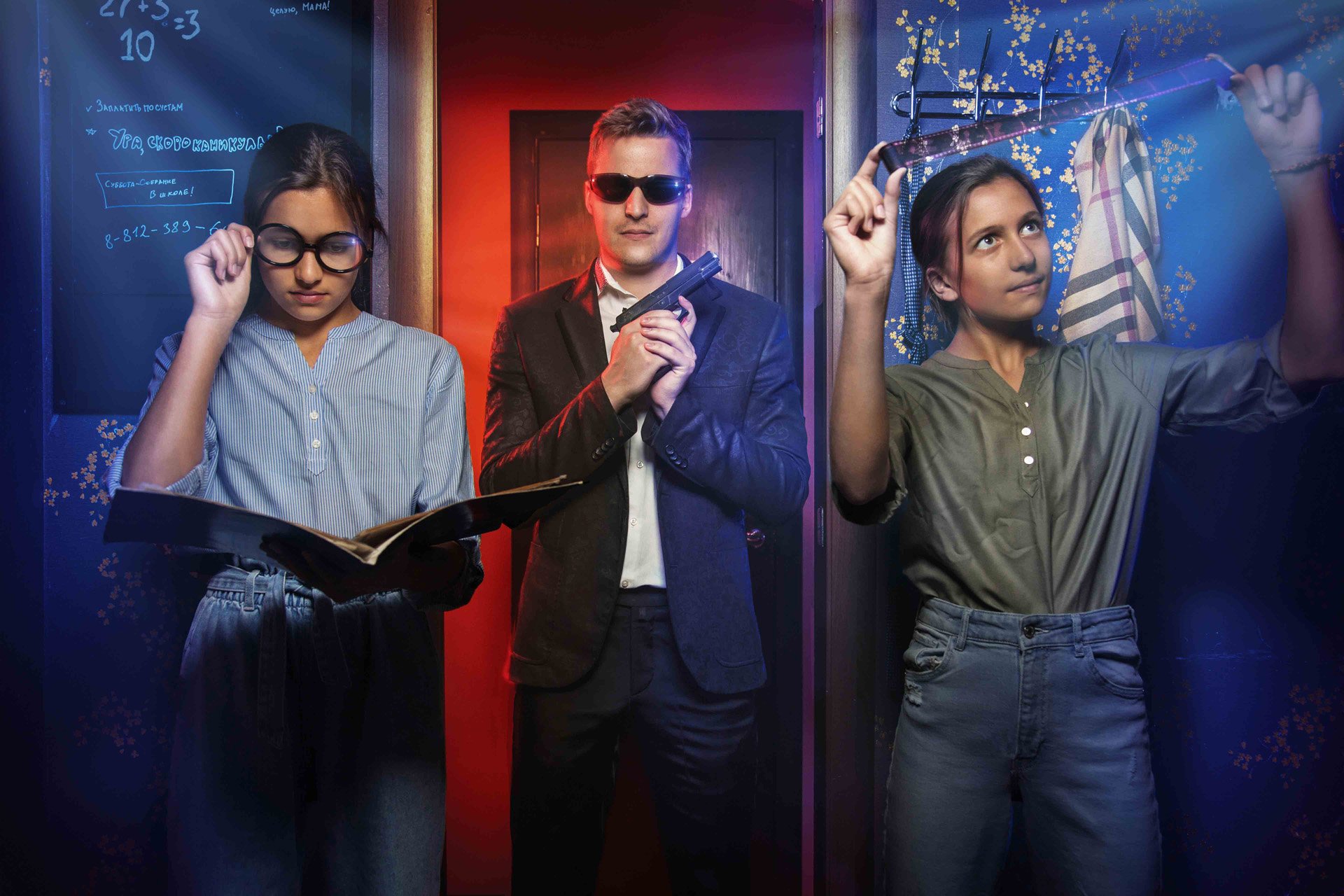 

Билеты на Агенты под прикрытием (QuestGuru на Луначарского, 52)