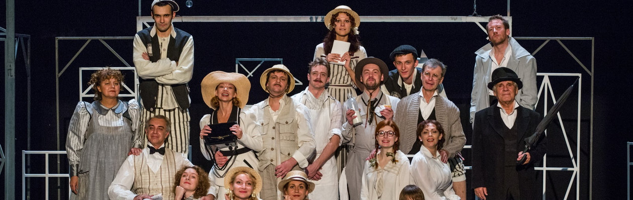 Наш городок