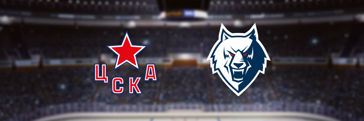 ЦСКА — Нефтехимик