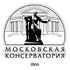 Консерватория им. Чайковского