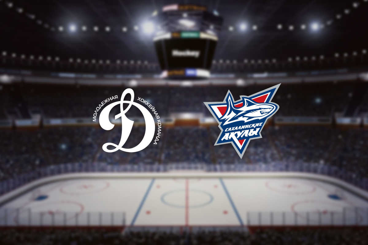 

Билеты на МХК Динамо М — Сахалинские Акулы (ВТБ Арена)