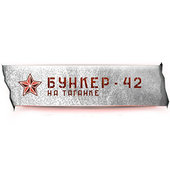 Б