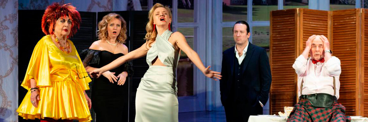 Обед для грешников