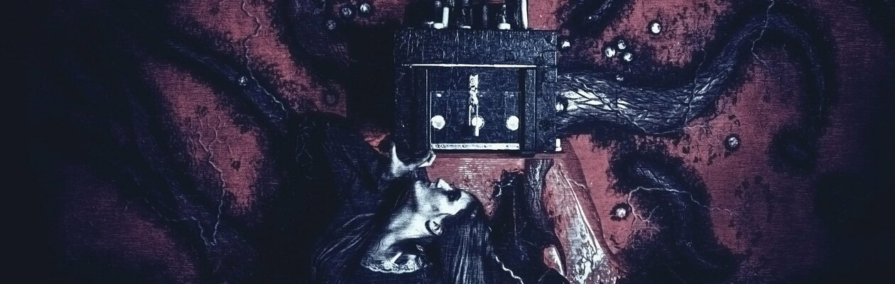 Тихие соседи