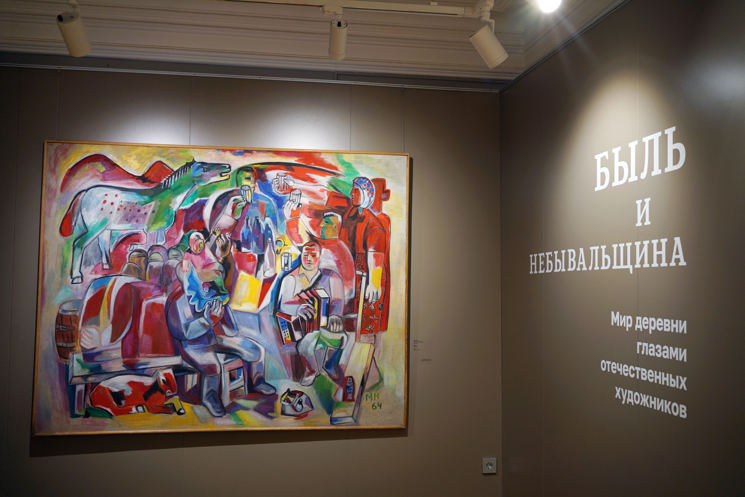 

Билеты на Быль и небывальщина. Мир деревни глазами отечественных художников (Музей наивного искусства)